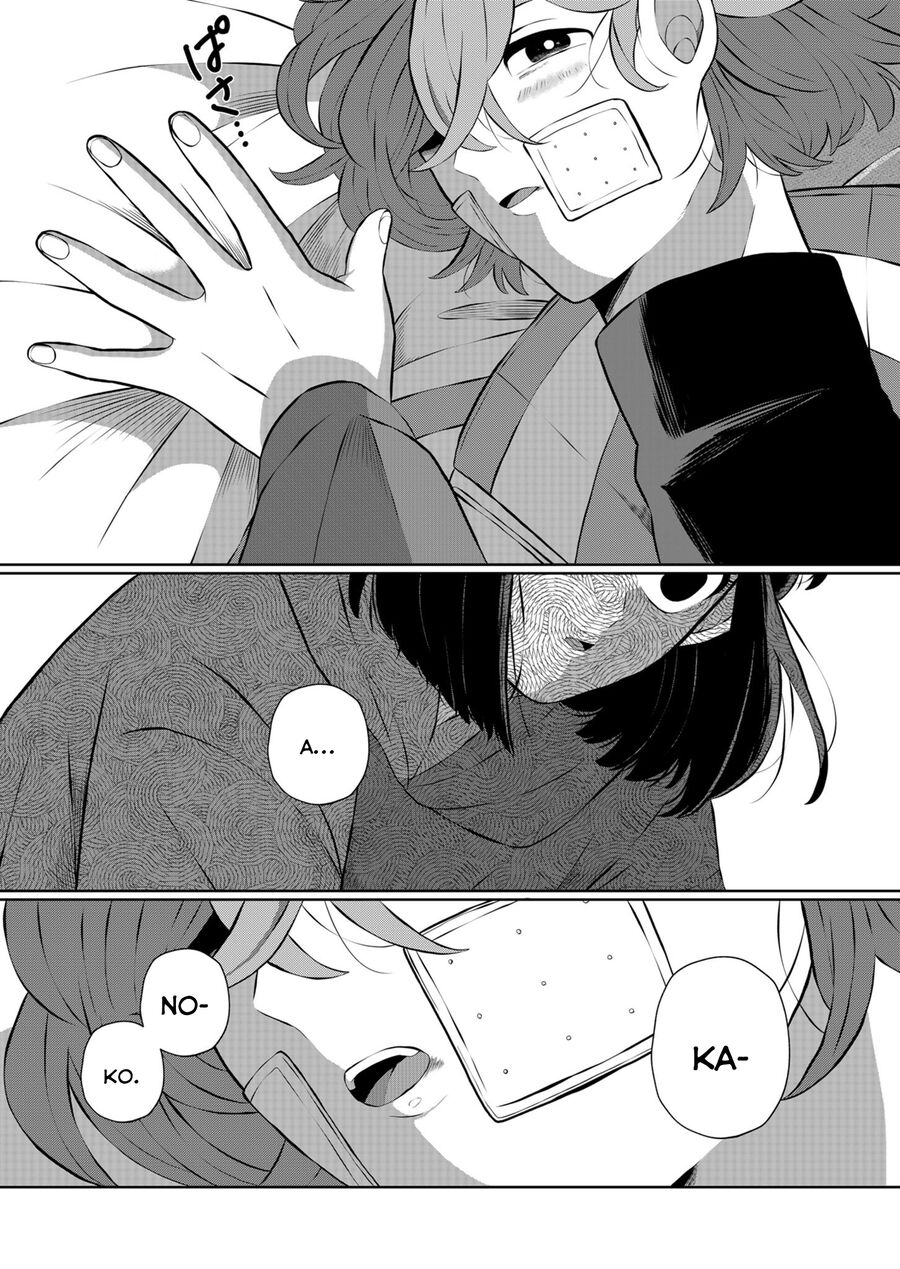 Thứ Đã Từng Là Anh Trai Tôi Chap 31 - Next Chap 32