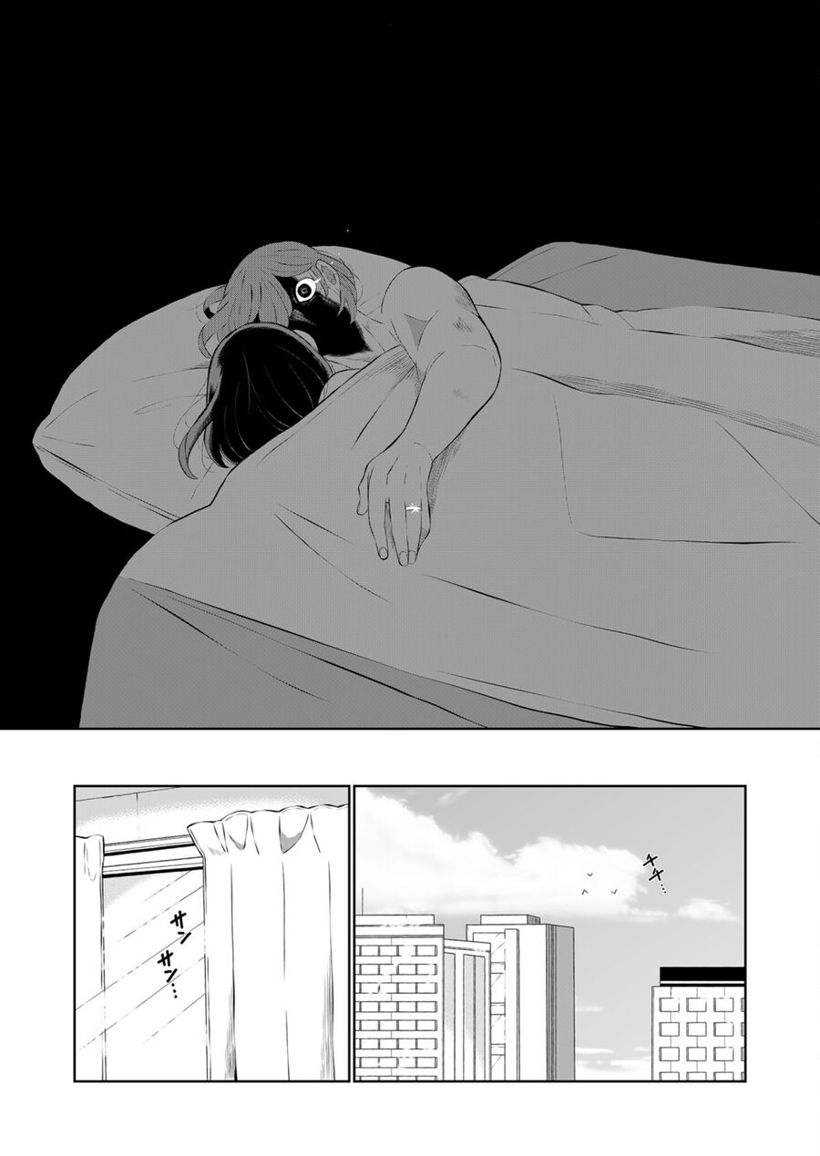Thứ Đã Từng Là Anh Trai Tôi Chap 34 - Next Chap 35