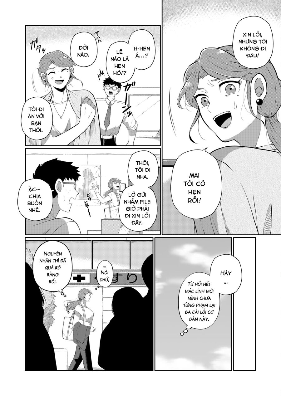 Thứ Đã Từng Là Anh Trai Tôi Chap 36 - Next Chap 37