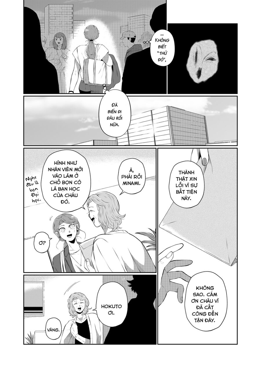 Thứ Đã Từng Là Anh Trai Tôi Chap 36 - Next Chap 37
