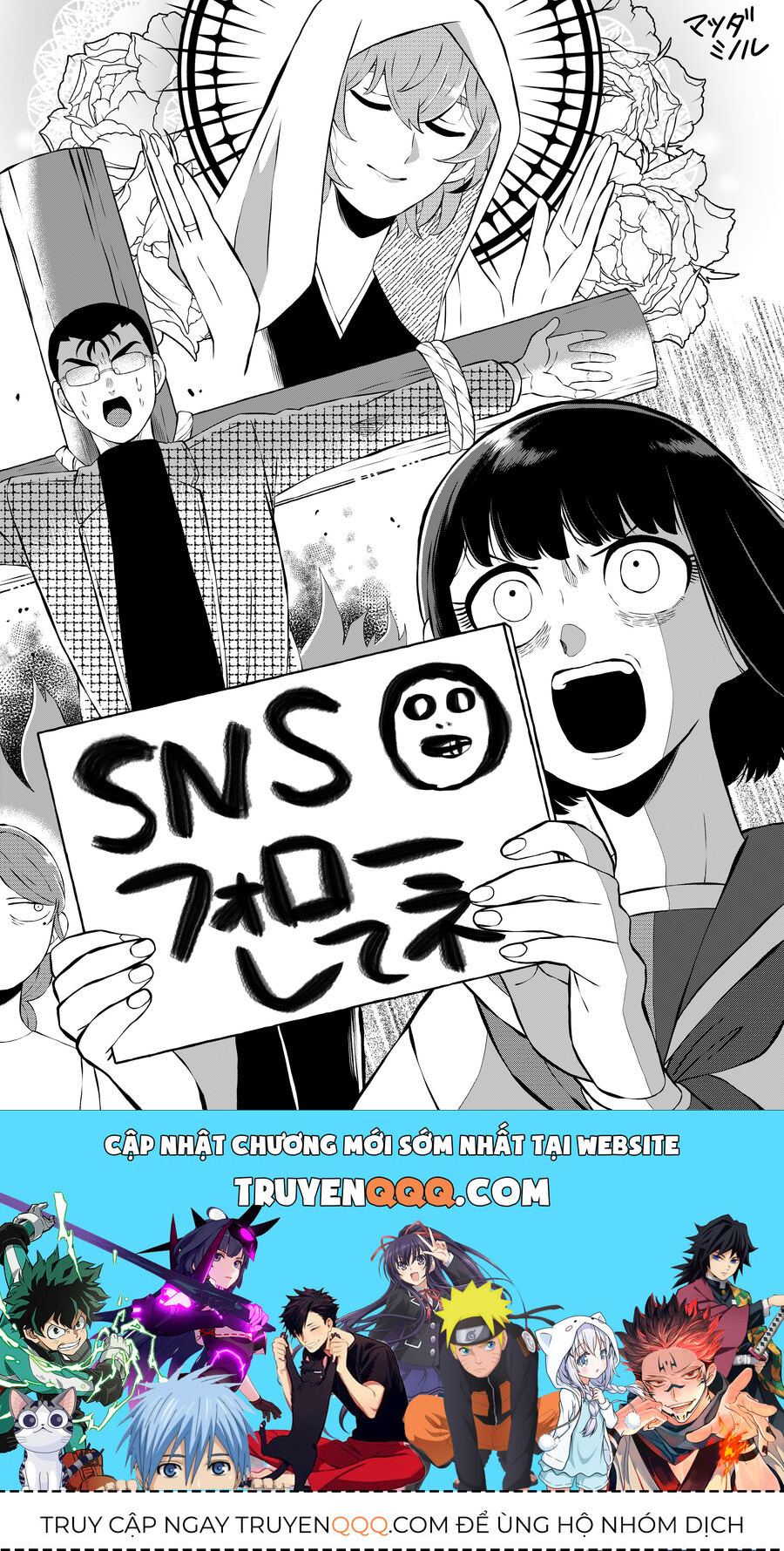 Thứ Đã Từng Là Anh Trai Tôi Chap 37 - Next Chap 38