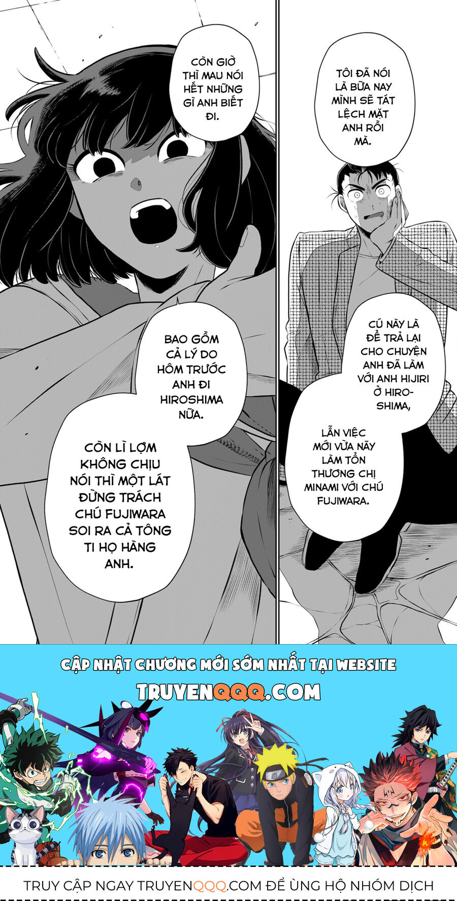 Thứ Đã Từng Là Anh Trai Tôi Chap 38 - Next Chap 39