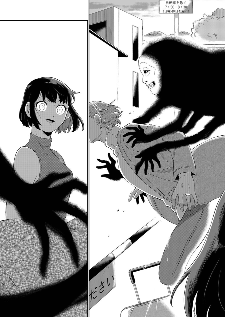 Thứ Đã Từng Là Anh Trai Tôi Chap 4 - Next Chap 5