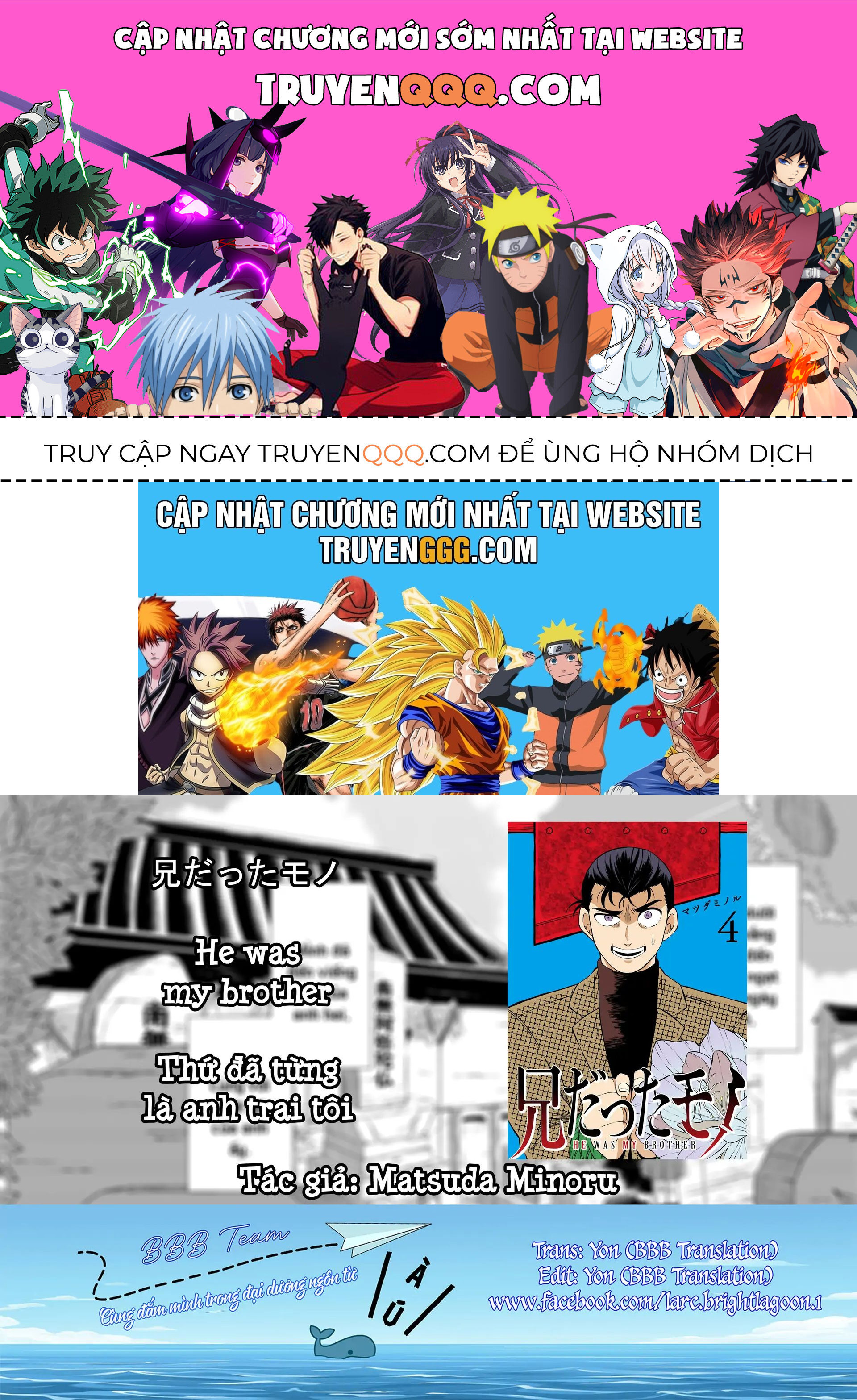 Thứ Đã Từng Là Anh Trai Tôi Chap 40 - Next Chap 41