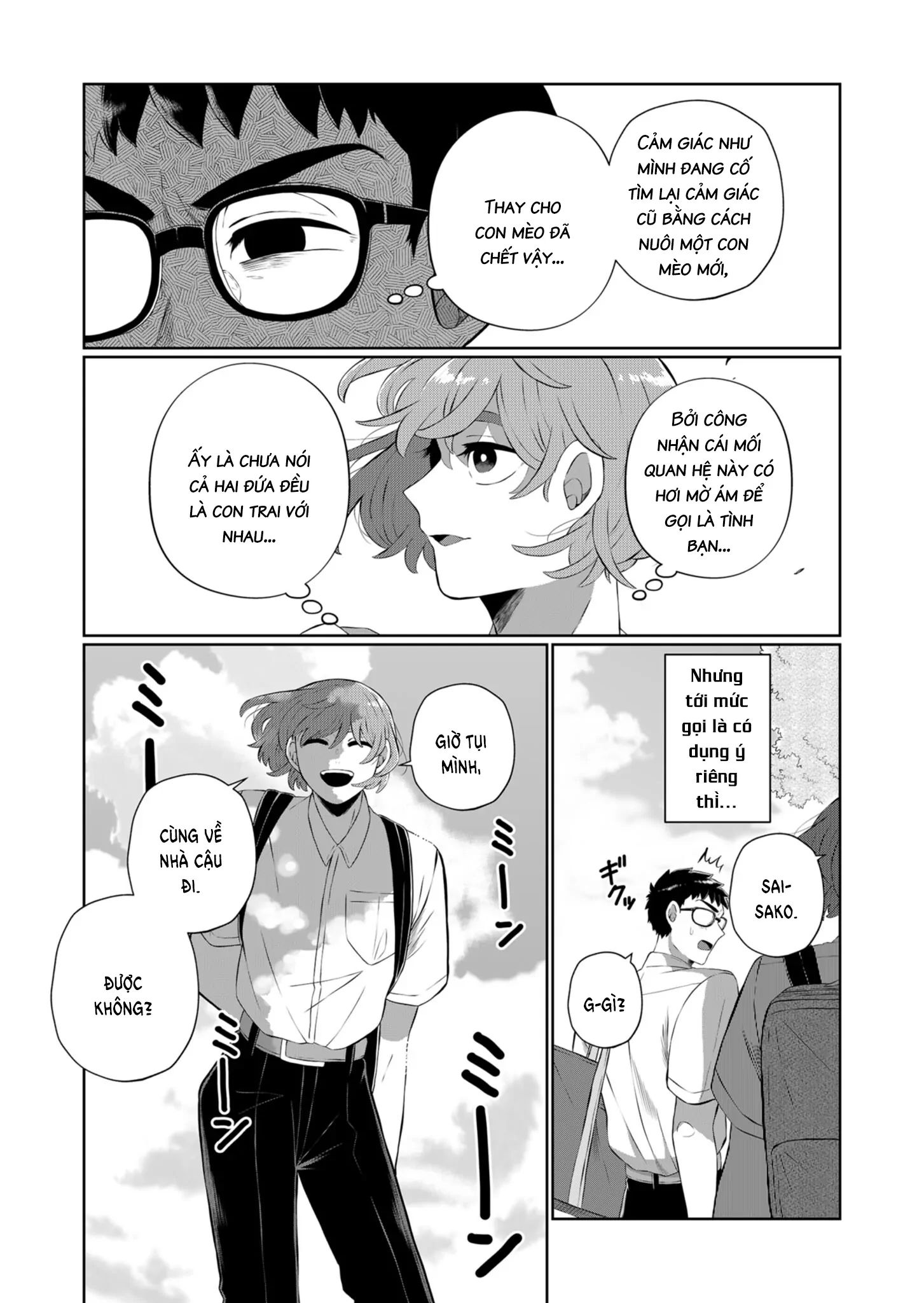 Thứ Đã Từng Là Anh Trai Tôi Chap 41 - Next Chap 42