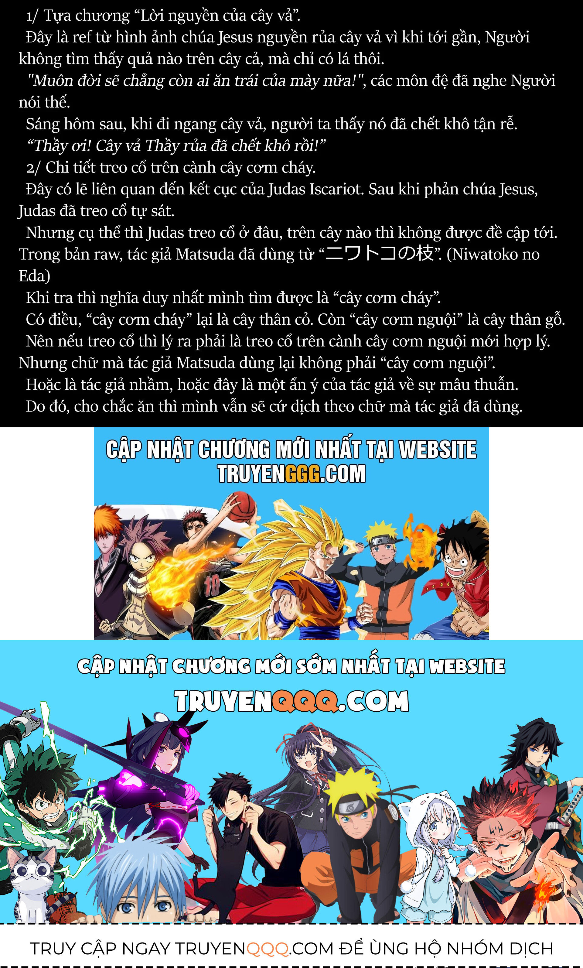 Thứ Đã Từng Là Anh Trai Tôi Chap 42 - Next Chap 43