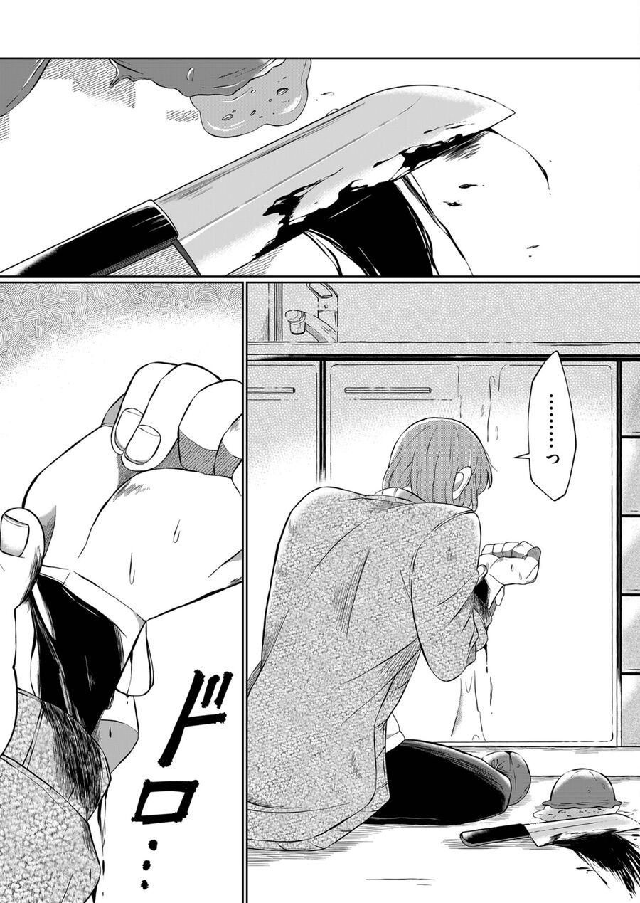 Thứ Đã Từng Là Anh Trai Tôi Chap 5 - Next Chap 6