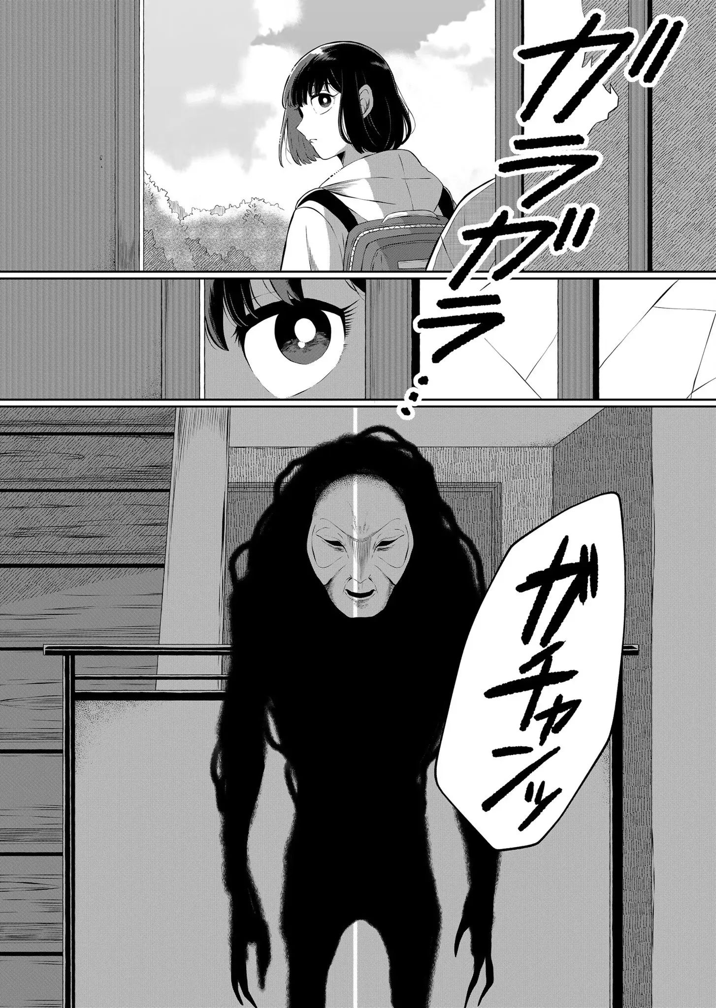Thứ Đã Từng Là Anh Trai Tôi Chap 53 - Next Chap 54