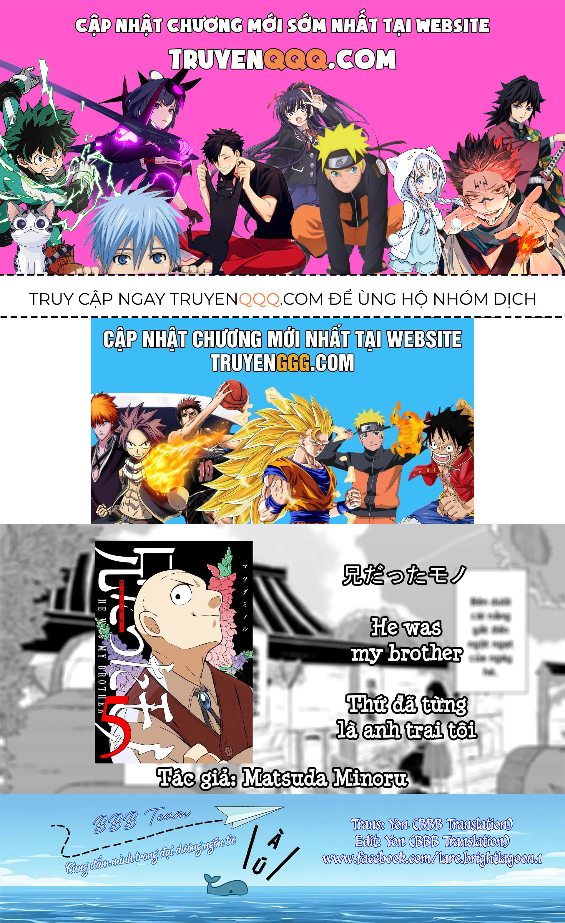 Thứ Đã Từng Là Anh Trai Tôi Chap 54 - Next Chap 55