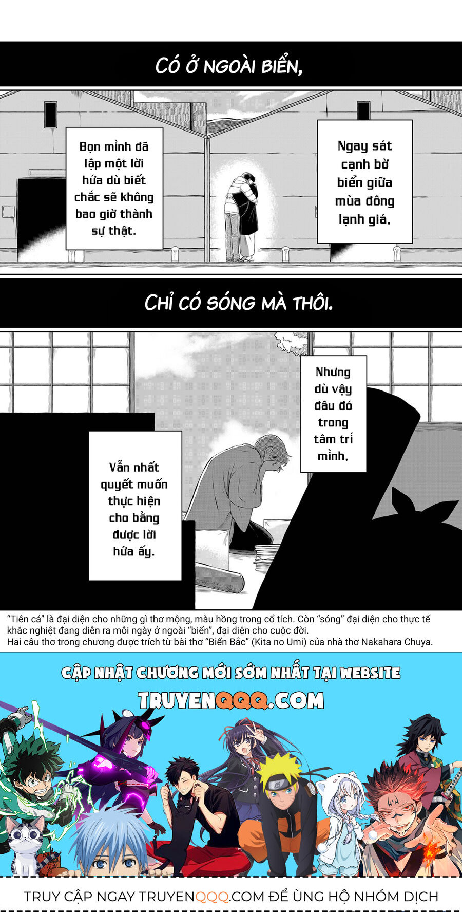 Thứ Đã Từng Là Anh Trai Tôi Chap 95 - Next Chap 96