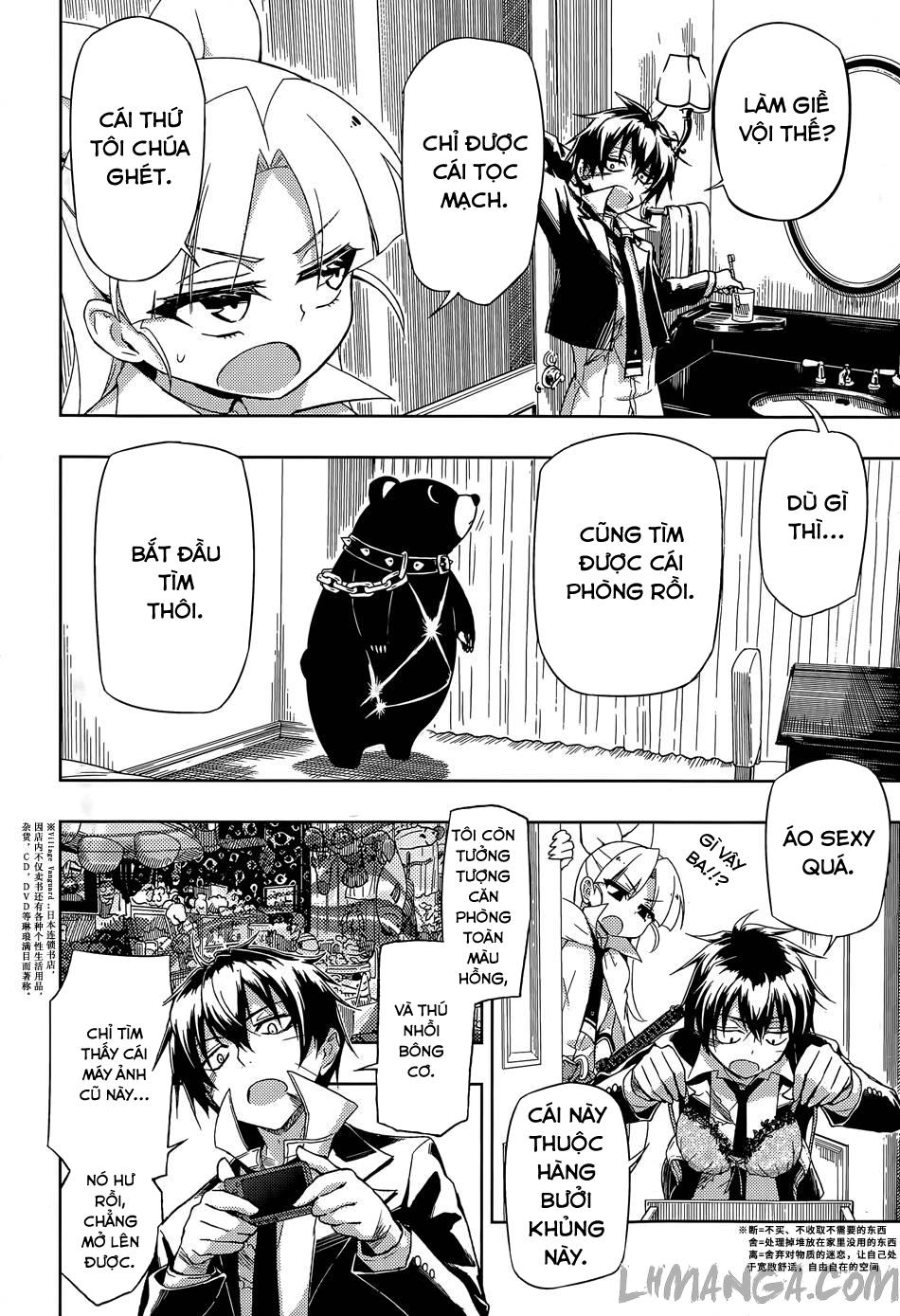 Thủ Đoạn Nham Hiểm Của Cô Gái Mặt Nạ Chap 14 - Next Chap 15