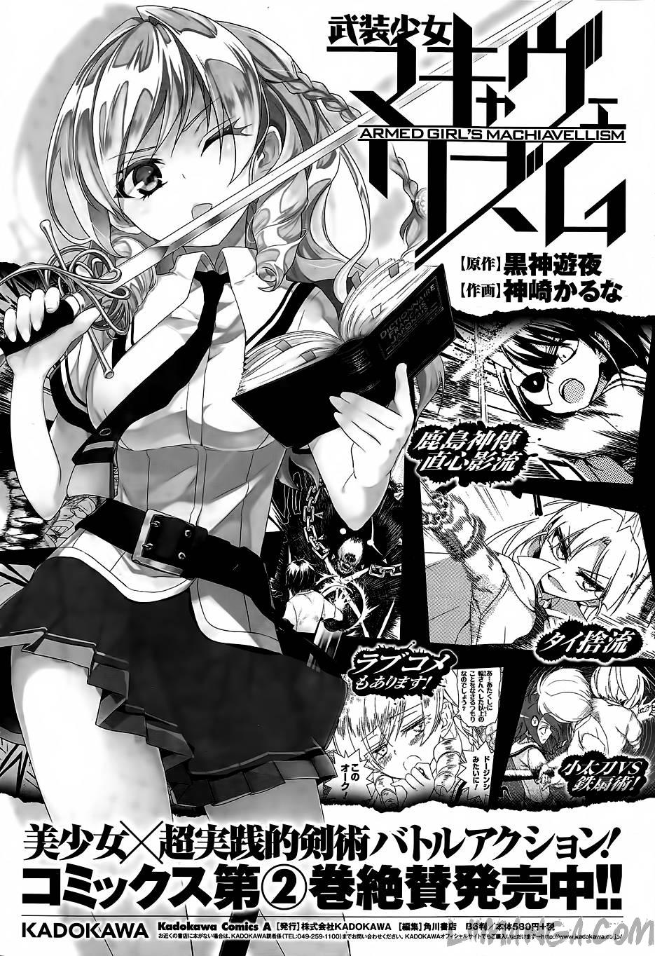 Thủ Đoạn Nham Hiểm Của Cô Gái Mặt Nạ Chap 14 - Next Chap 15