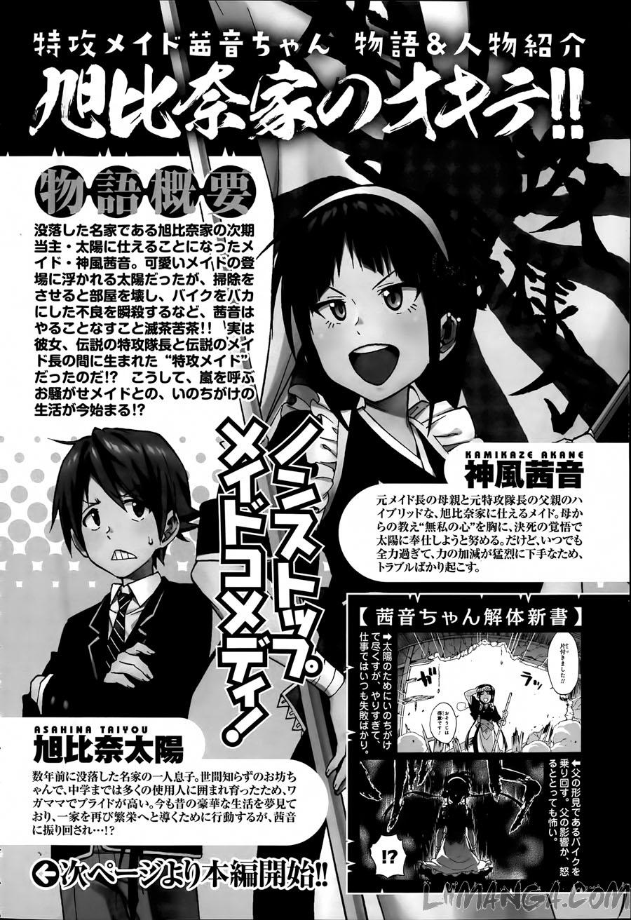 Thủ Đoạn Nham Hiểm Của Cô Gái Mặt Nạ Chap 15 - Next Chap 16
