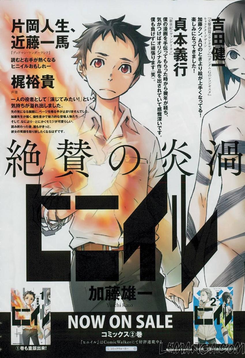 Thủ Đoạn Nham Hiểm Của Cô Gái Mặt Nạ Chap 17 - Next Chap 18