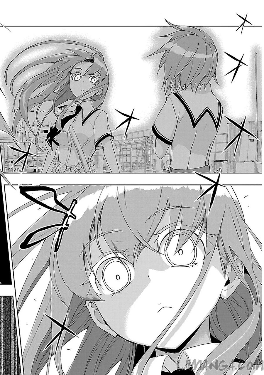 Thủ Đoạn Nham Hiểm Của Cô Gái Mặt Nạ Chap 19 - Next Chap 20