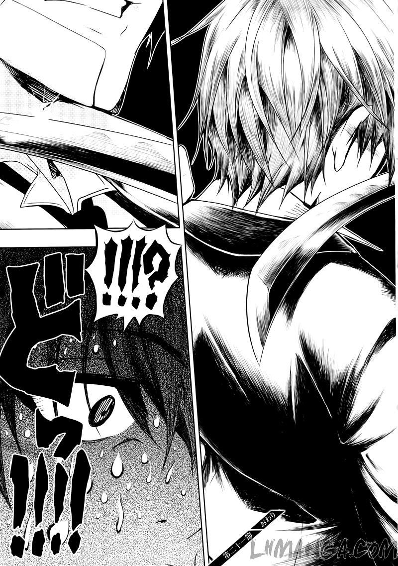 Thủ Đoạn Nham Hiểm Của Cô Gái Mặt Nạ Chap 21 - Next Chap 22