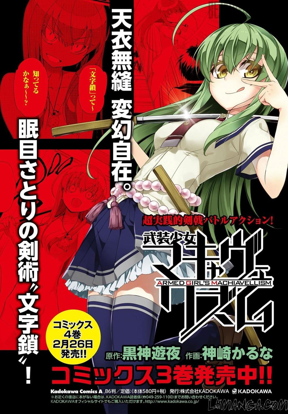 Thủ Đoạn Nham Hiểm Của Cô Gái Mặt Nạ Chap 23 - Next Chap 24