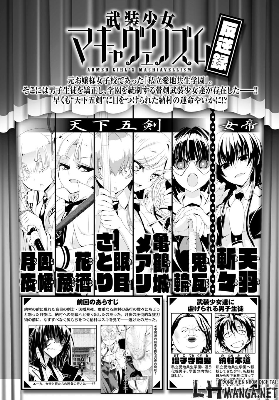 Thủ Đoạn Nham Hiểm Của Cô Gái Mặt Nạ Chap 24 - Next Chap 25