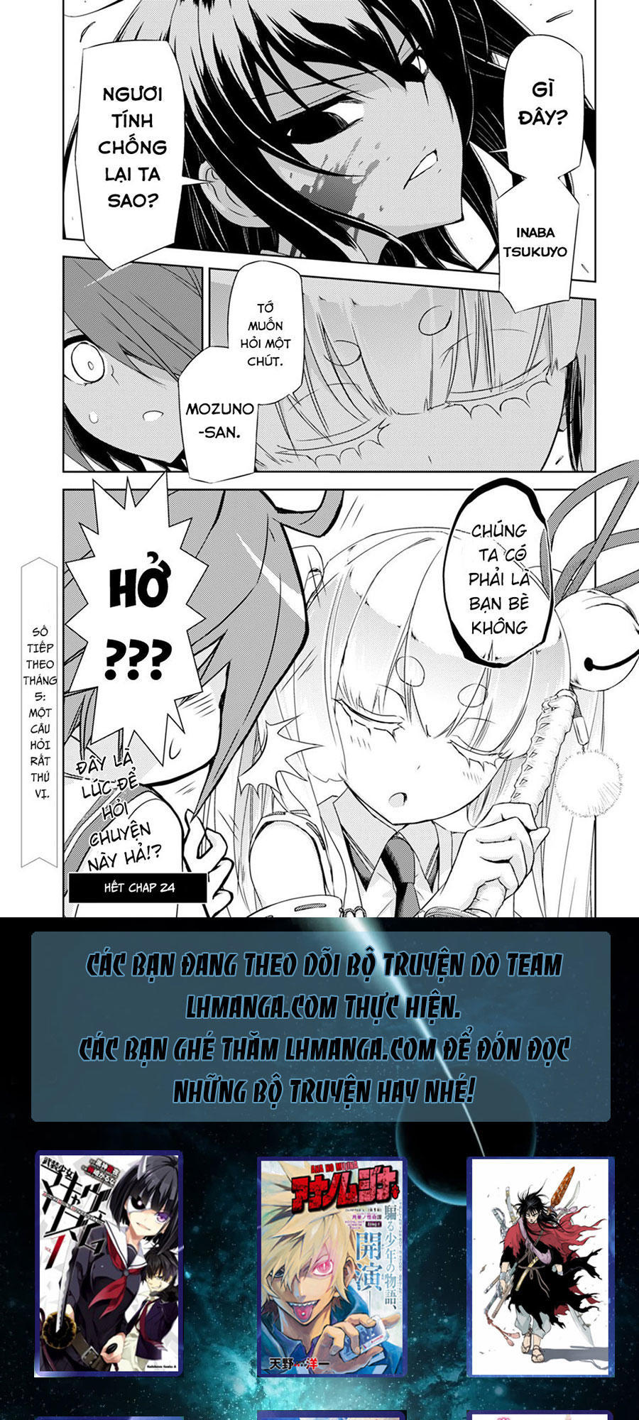 Thủ Đoạn Nham Hiểm Của Cô Gái Mặt Nạ Chap 24 - Next Chap 25