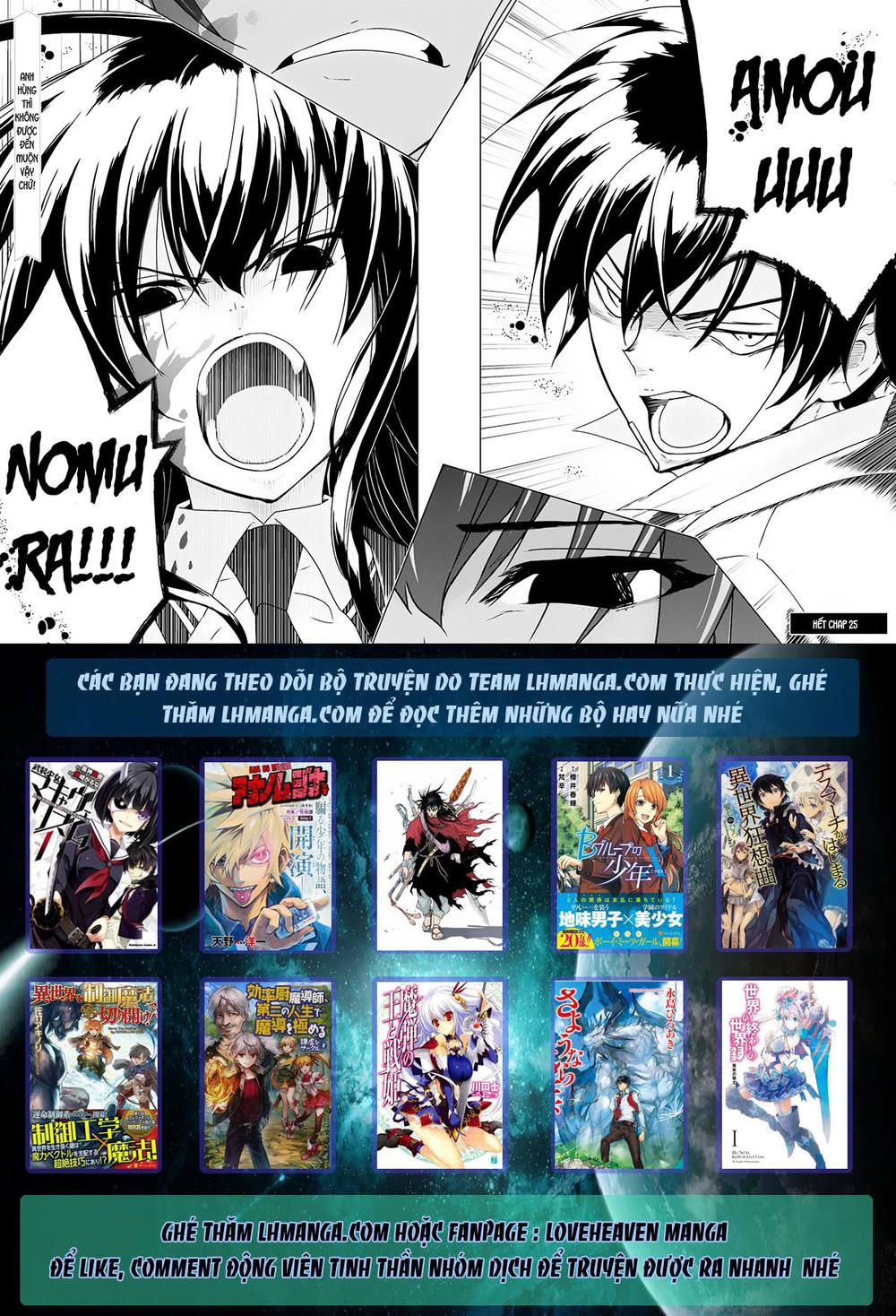 Thủ Đoạn Nham Hiểm Của Cô Gái Mặt Nạ Chap 25 - Next Chap 26