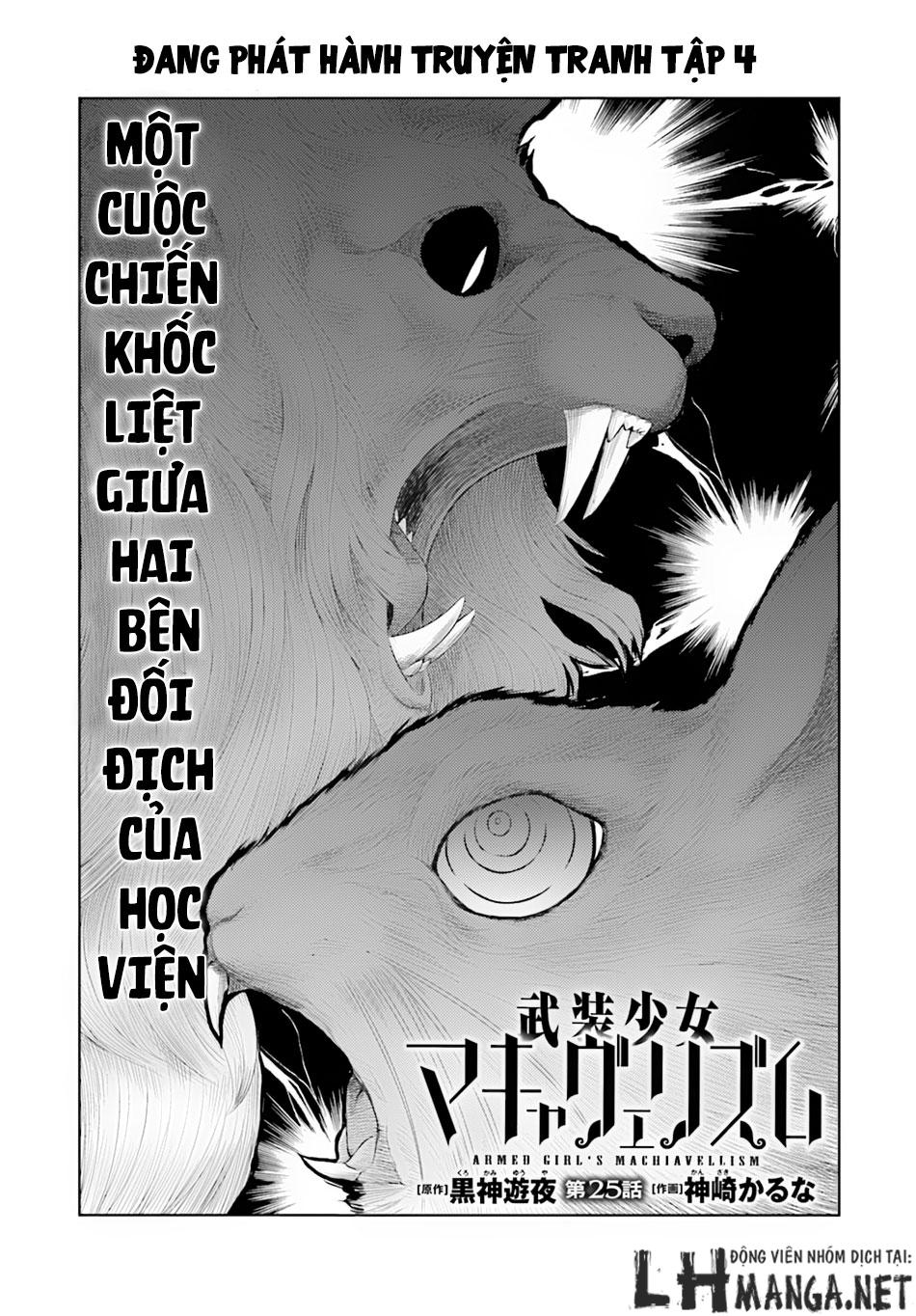 Thủ Đoạn Nham Hiểm Của Cô Gái Mặt Nạ Chap 25 - Next Chap 26