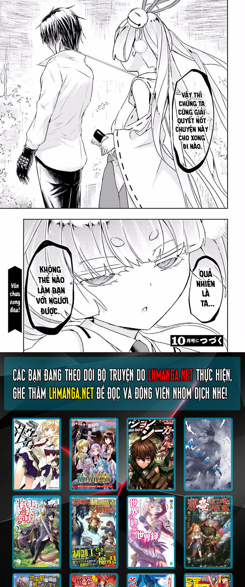 Thủ Đoạn Nham Hiểm Của Cô Gái Mặt Nạ Chap 29 - Next Chap 30