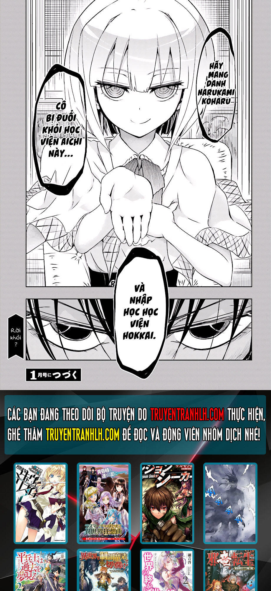 Thủ Đoạn Nham Hiểm Của Cô Gái Mặt Nạ Chap 32 - Next Chap 33