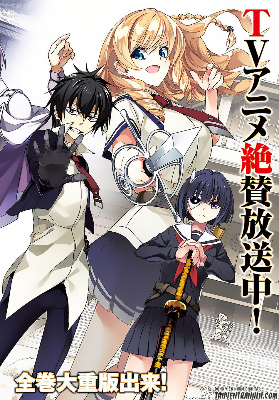 Thủ Đoạn Nham Hiểm Của Cô Gái Mặt Nạ Chap 35 - Next Chap 36