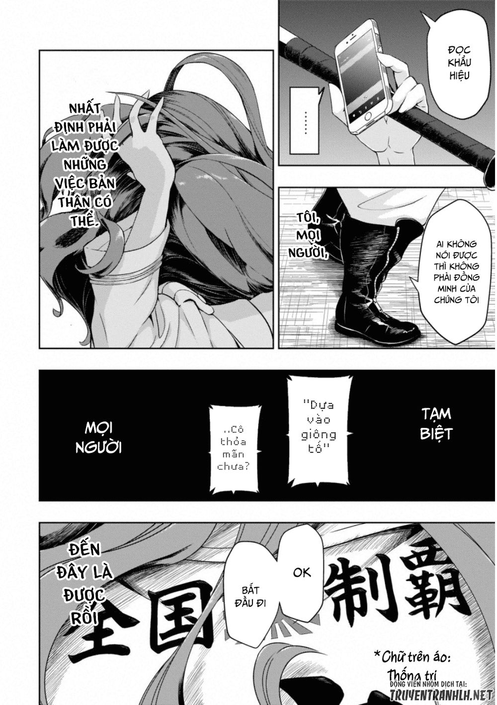 Thủ Đoạn Nham Hiểm Của Cô Gái Mặt Nạ Chap 49 - Next Chap 50