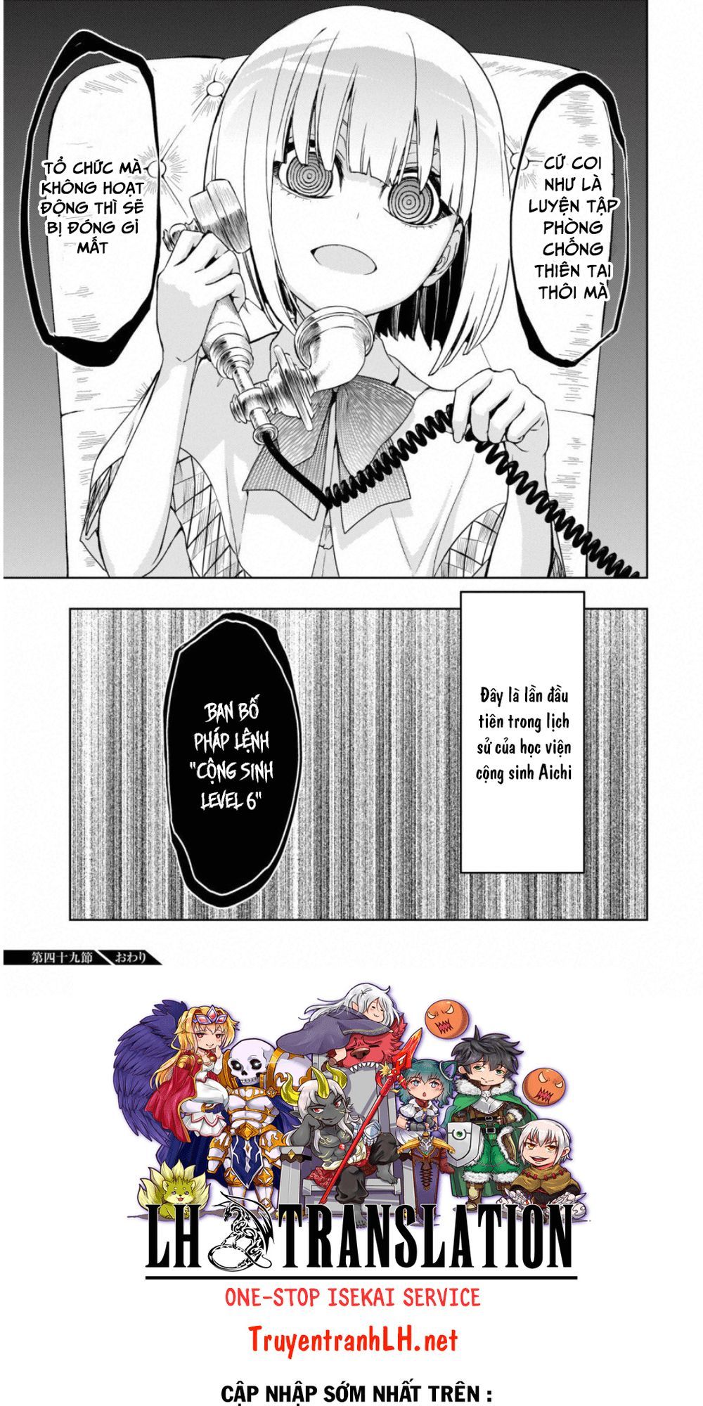 Thủ Đoạn Nham Hiểm Của Cô Gái Mặt Nạ Chap 49 - Next Chap 50