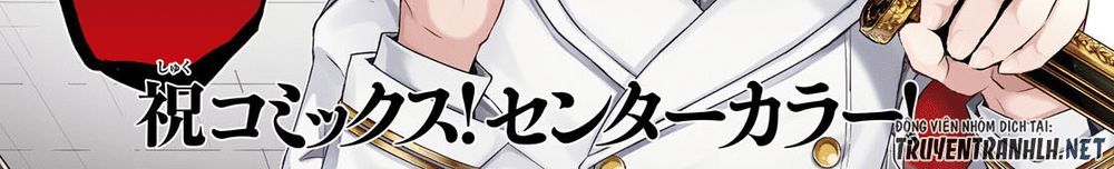 Thủ Đoạn Nham Hiểm Của Cô Gái Mặt Nạ Chap 53 - Next Chap 54