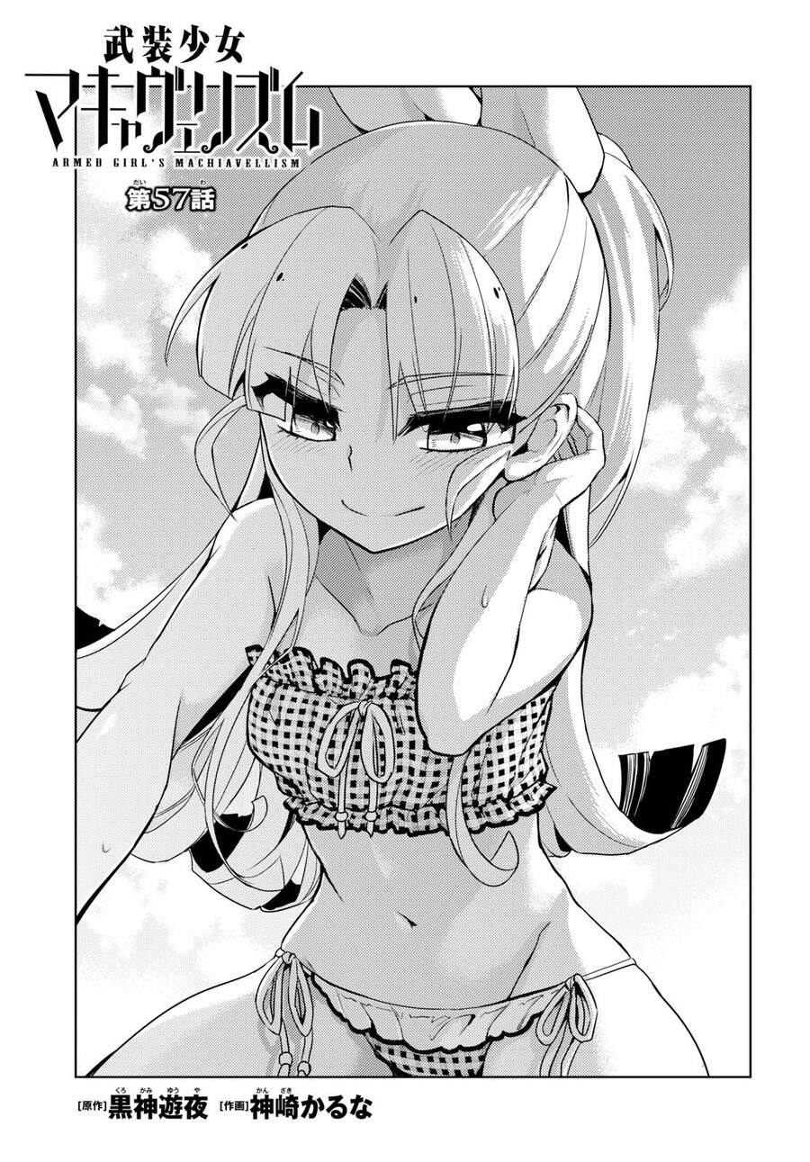 Thủ Đoạn Nham Hiểm Của Cô Gái Mặt Nạ Chap 57 - Next Chap 58