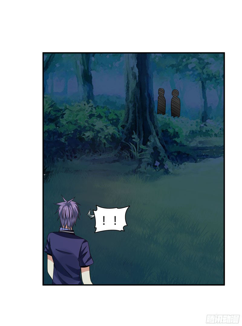 Thủ Hội Chi Vũ Chap 23 - Next Chap 24