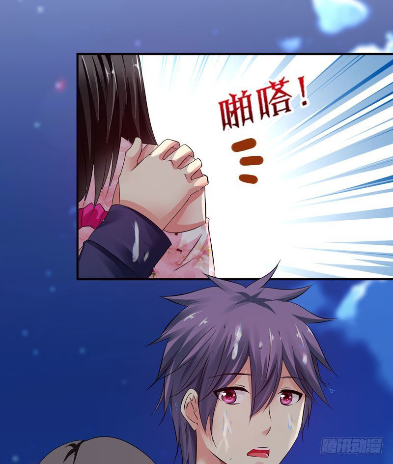 Thủ Hội Chi Vũ Chap 32 - Next Chap 33