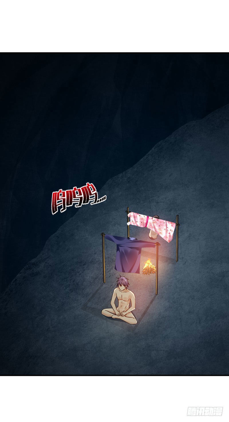 Thủ Hội Chi Vũ Chap 32 - Next Chap 33