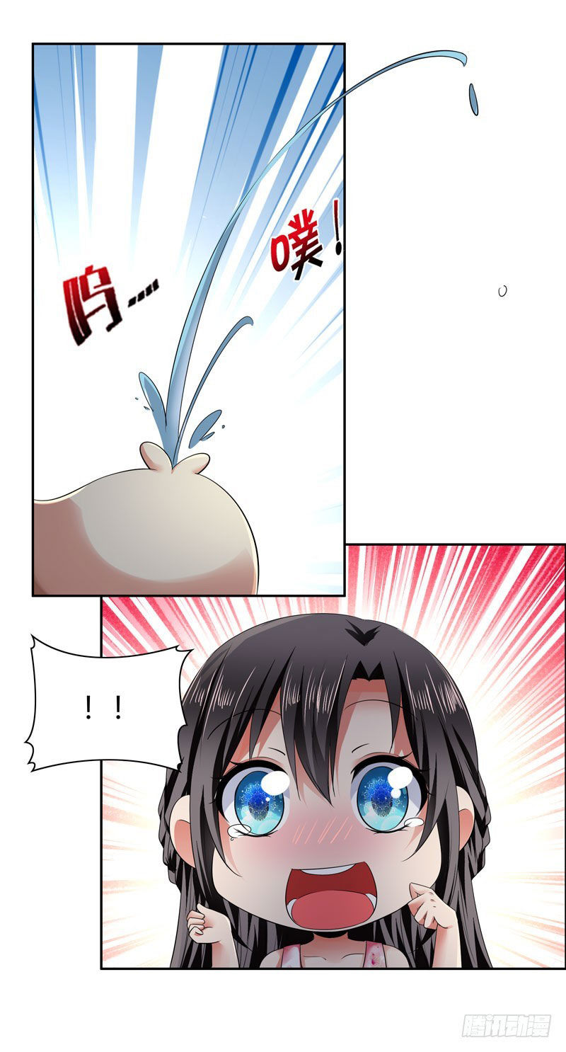 Thủ Hội Chi Vũ Chap 32 - Next Chap 33