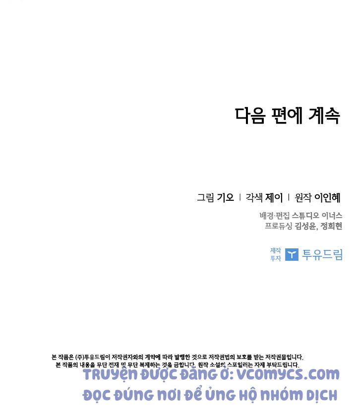 Thư Ký Của Bạo Chúa Chap 36 - Next Chap 37