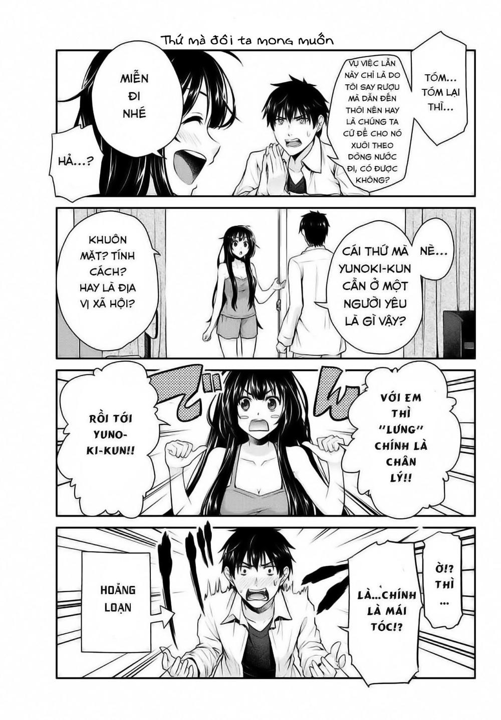 Thứ Mà Đôi Ta Mong Muốn Chap 1 - Next Chap 2