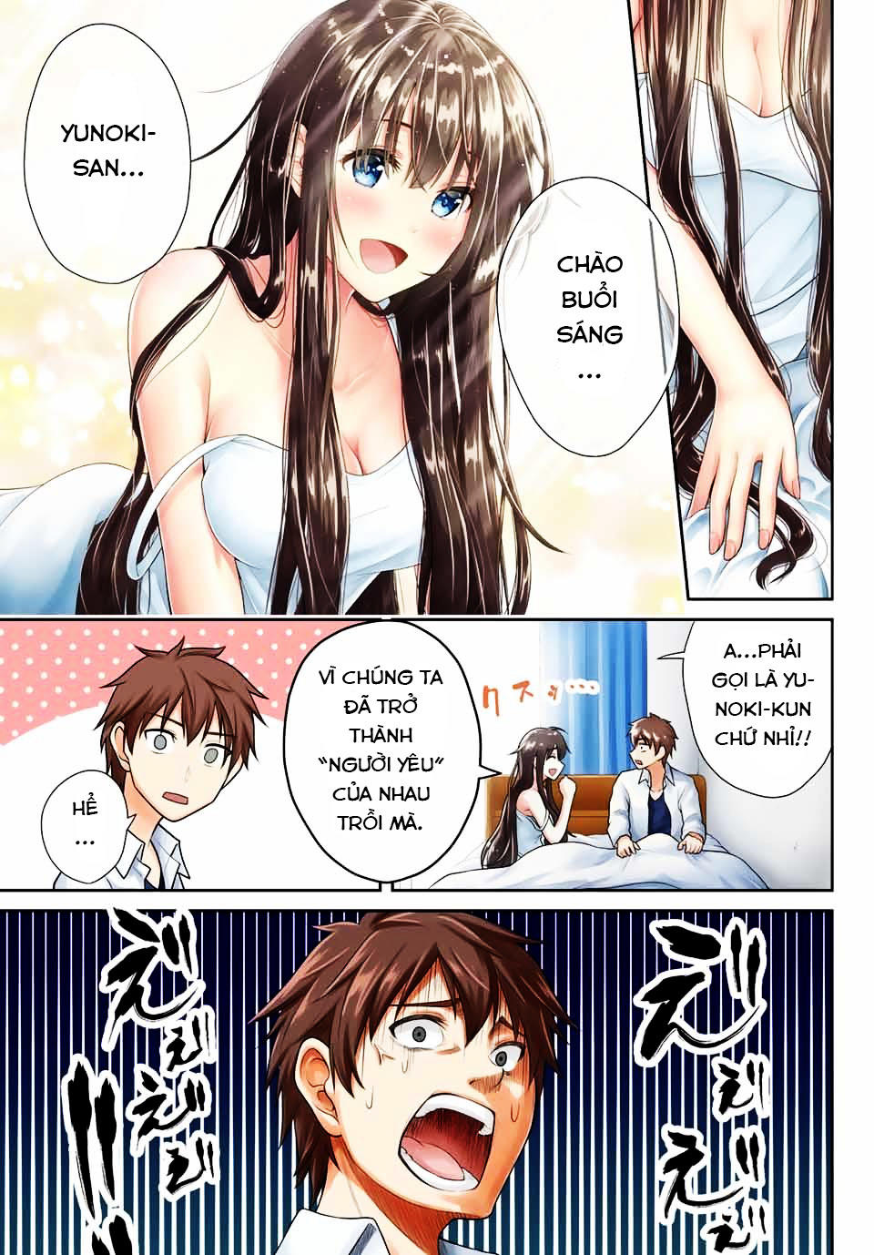 Thứ Mà Đôi Ta Mong Muốn Chap 1 - Next Chap 2