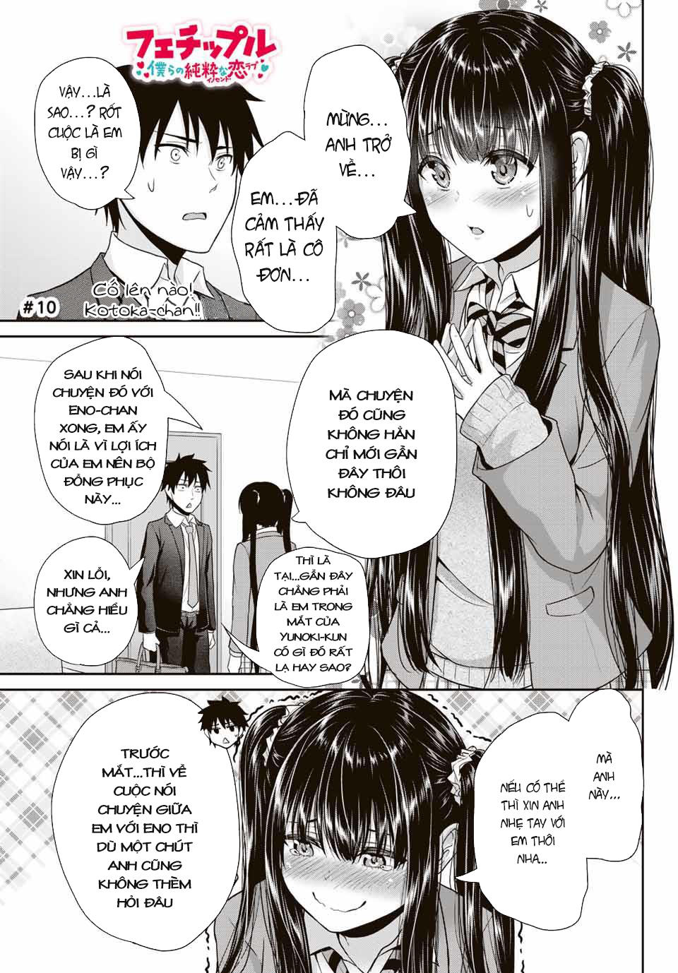 Thứ Mà Đôi Ta Mong Muốn Chap 10 - Next Chap 11