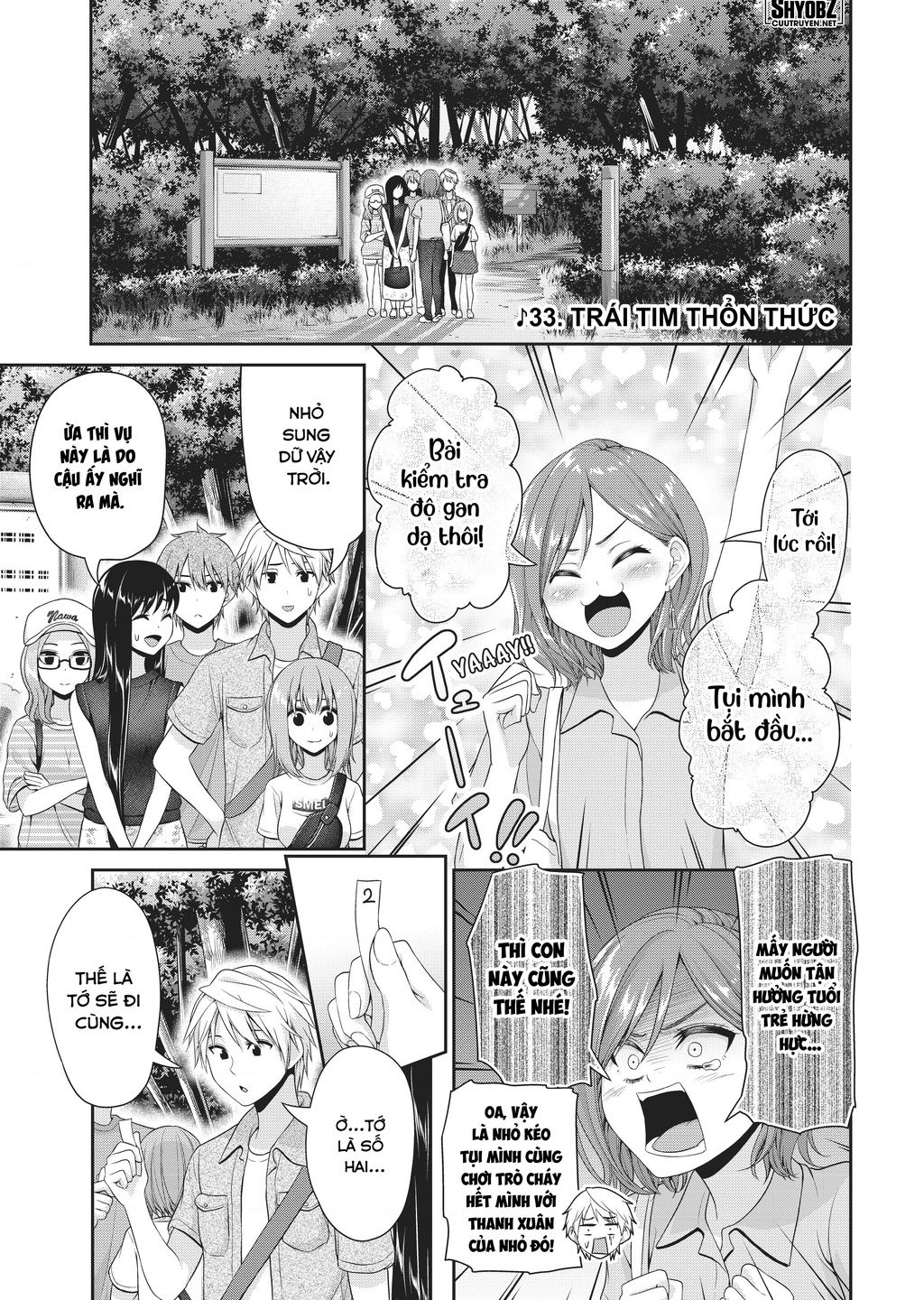 Thứ Mà Đôi Ta Mong Muốn Chap 106 - Next Chap 107