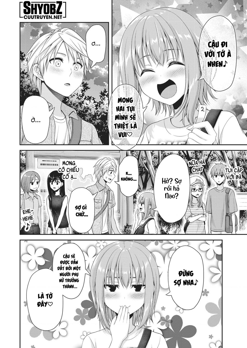 Thứ Mà Đôi Ta Mong Muốn Chap 106 - Next Chap 107