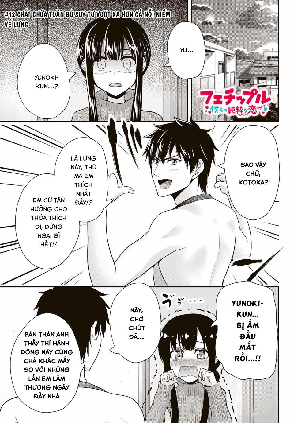 Thứ Mà Đôi Ta Mong Muốn Chap 12 - Next Chap 13