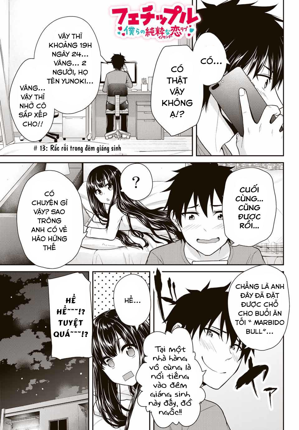 Thứ Mà Đôi Ta Mong Muốn Chap 13 - Next Chap 14