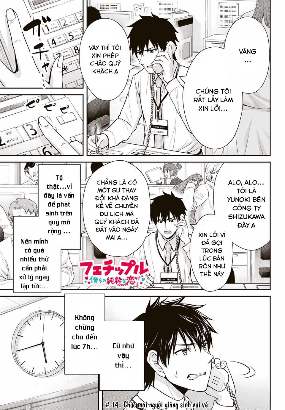 Thứ Mà Đôi Ta Mong Muốn Chap 14 - Next Chap 15