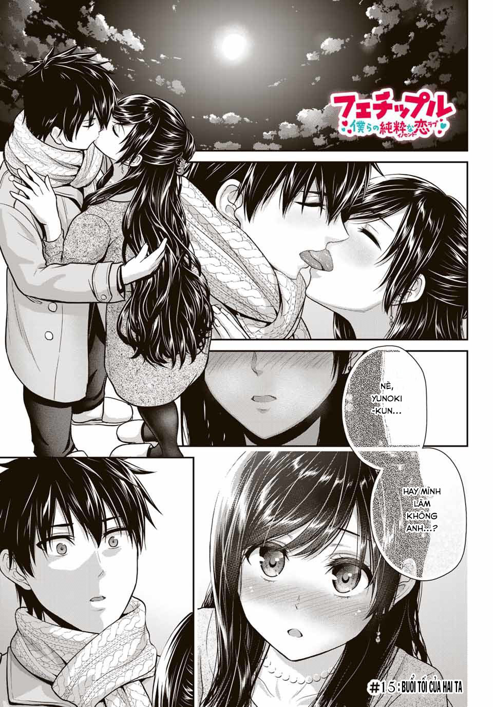 Thứ Mà Đôi Ta Mong Muốn Chap 15 - Next Chap 16