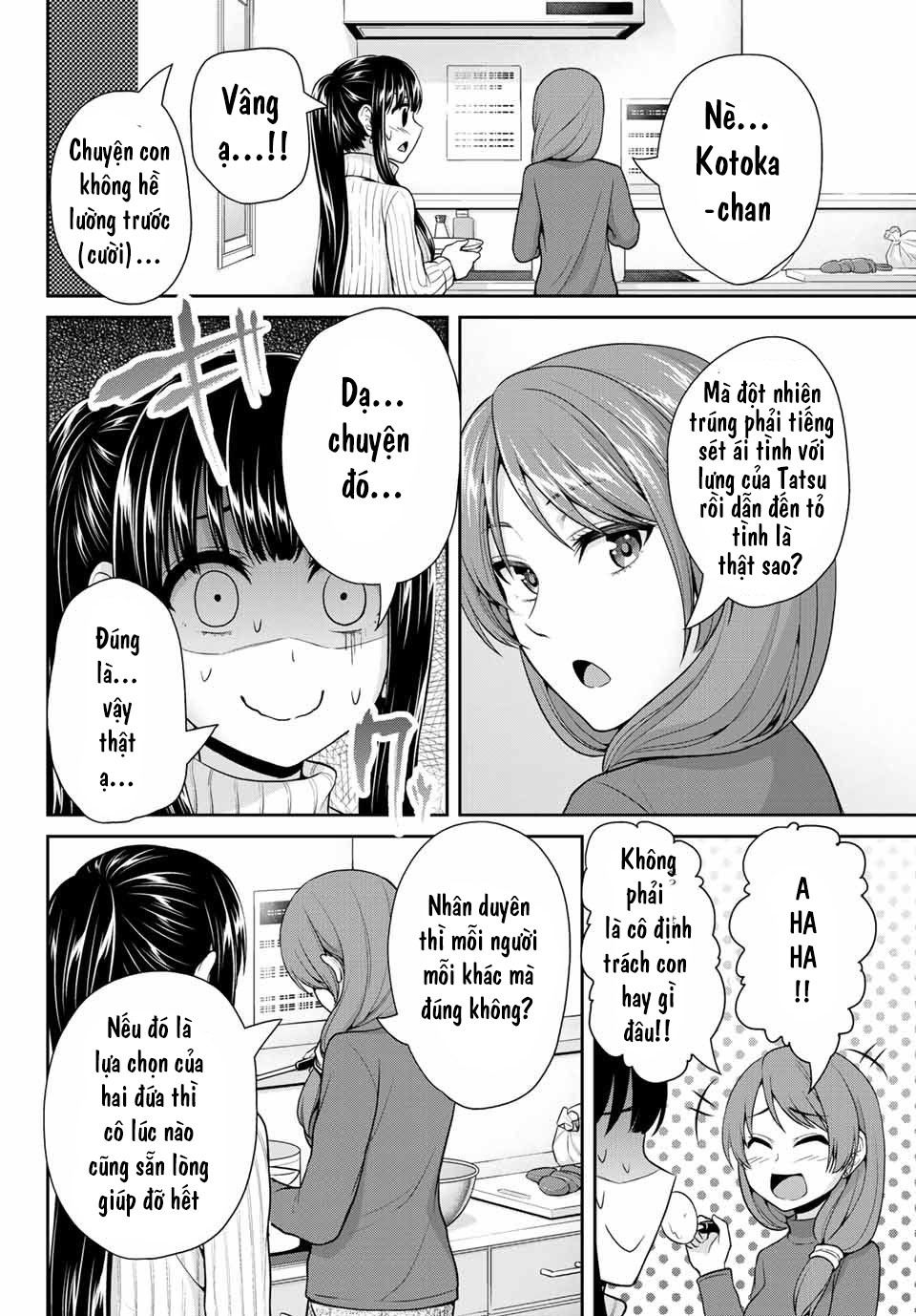 Thứ Mà Đôi Ta Mong Muốn Chap 18 - Next Chap 19
