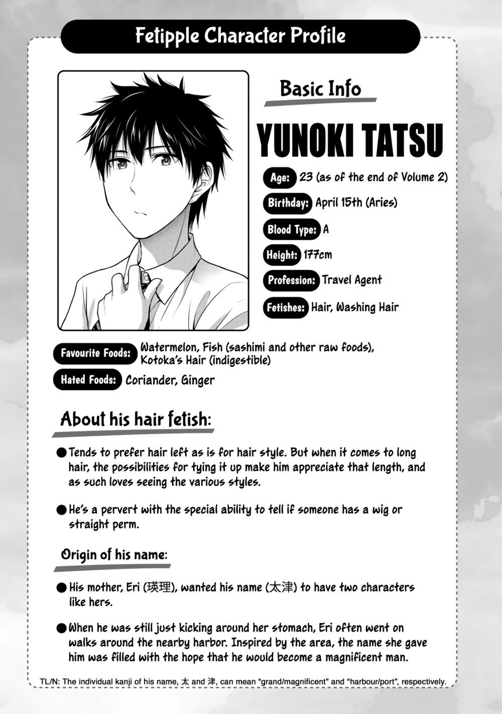 Thứ Mà Đôi Ta Mong Muốn Chap 19 - Next Chap 20