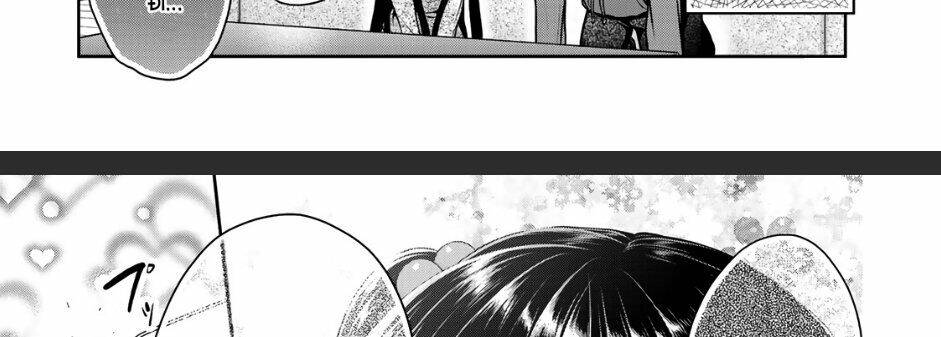 Thứ Mà Đôi Ta Mong Muốn Chap 27 - Next Chap 28
