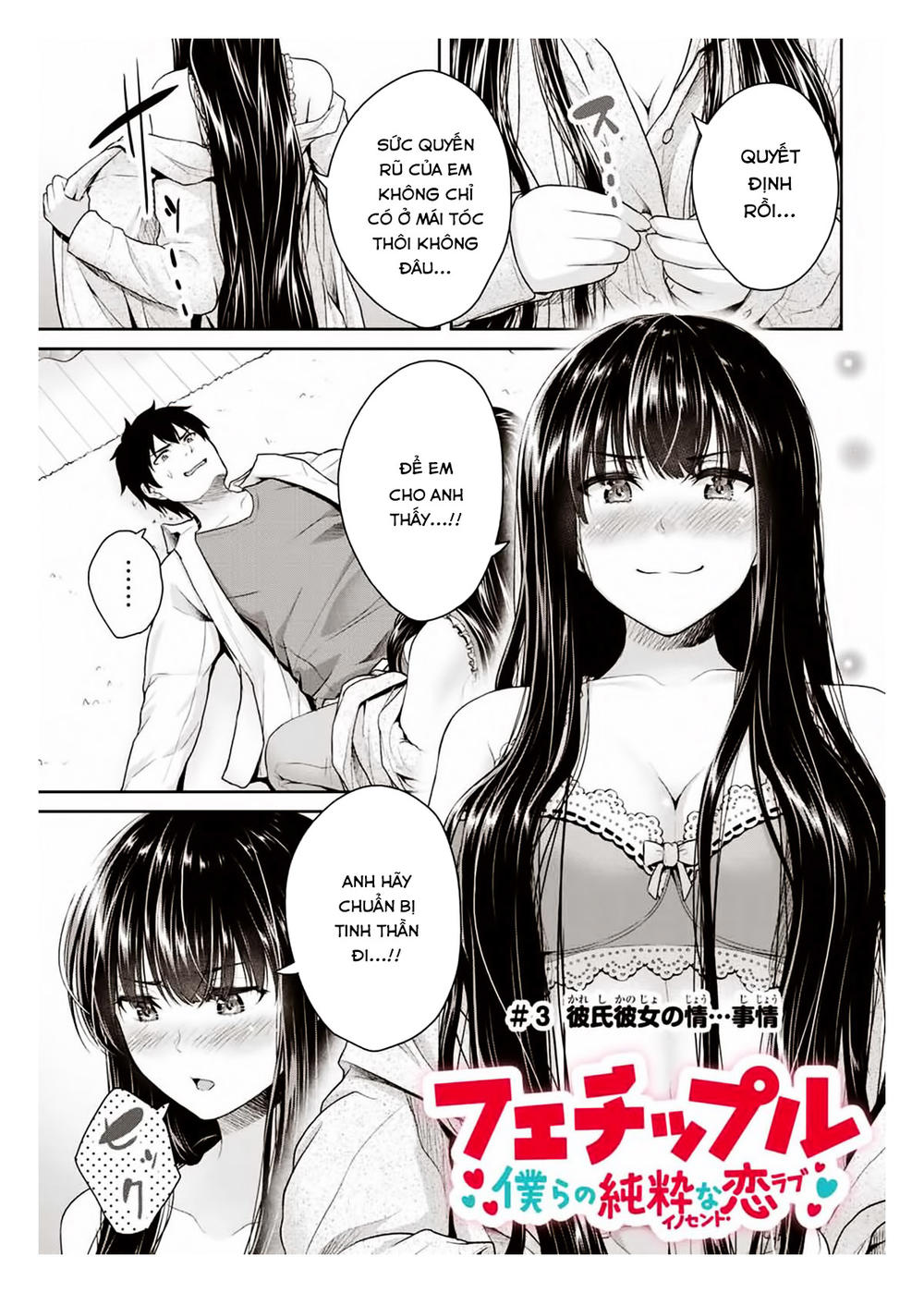 Thứ Mà Đôi Ta Mong Muốn Chap 3 - Next Chap 4